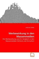 Werbewirkung in den Massenmedien: Die Werbewirkung und ihr Vergleich in den Massenmedien Horfunk und Fernsehen (German Edition) артикул 11495d.