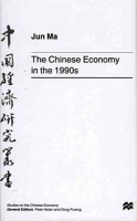 The Chinese Economy in the 1990s (Studies on the Chinese Economy) артикул 11670d.